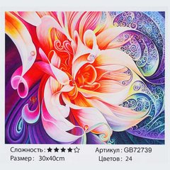 Алмазна мозаїка GB 72739 (30) "TK Group", 30х40 см, “Кольорова фантазія”, в коробці купити в Україні