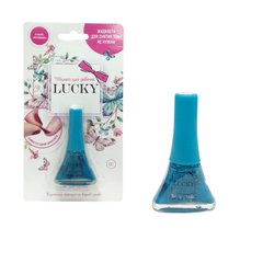 Лак для нігтів блакитний 5,5 мл, т.м. Lukky купити в Україні