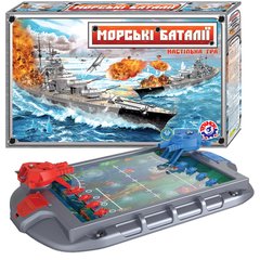 Настольная игра "Морские баталии" 1110 ТехноК, в коробке (4823037601110) купить в Украине