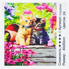 Картина за номерами YCGJ 35425 (30) "TK Group", 40х50 см, “Милі кошенята”, в коробці купить в Украине
