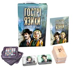 Настільна гра "Гострі язики", укр купити в Україні