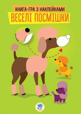Книга-гра з наклейками "Веселі усмішки" купити в Україні