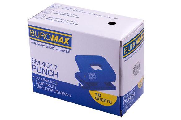 Діркопробивач пластиковий, до 20 л., BM.4017-02 BUROMAX 20x82x53 мм, чорний, в коробці (4823078943804) купити в Україні