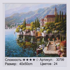 Картина по номерам 30799 (30) "TK Group", 40х50см, в коробке купить в Украине