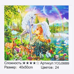 Картина за номерами YCGJ 36889 (30) "TK Group", 40х50 см, “Єдиноріг”, в коробці купити в Україні