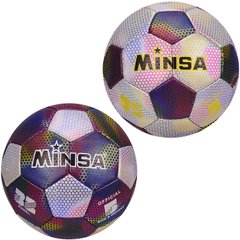 Мяч футбол FBL-001 (30шт) с отражателями, размер 5, 320 грамм, 2 цвета, микс купить в Украине