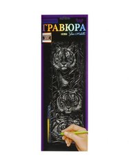 Гравюра "Silver Metallic: Тигри" (B2) купити в Україні