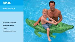 Плотик надувний 58546 крокодил 168-86 см купити в Україні