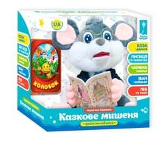 Мягкая игрушка Країна іграшок Мышонок-сказочник на украинском языке 5 сказок (PL-7067B) купити в Україні