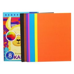 Набір кольорового картону "Неоновий" (8 аркушів) купити в Україні