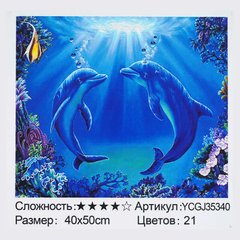 Картина за номерами YCGJ 35340 (30) "TK Group", 40х50 см, “Дельфіни”, в коробці купить в Украине