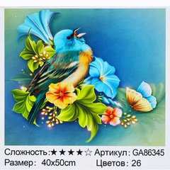 Алмазна мозаїка GA 86345 (30) "TK Group", 40х50 см, “Весняна пташка”, в коробці купити в Україні
