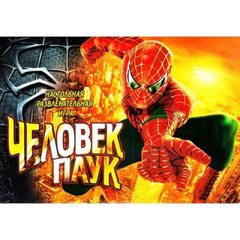 Настільна гра "Людина-Павук" (рус) купити в Україні