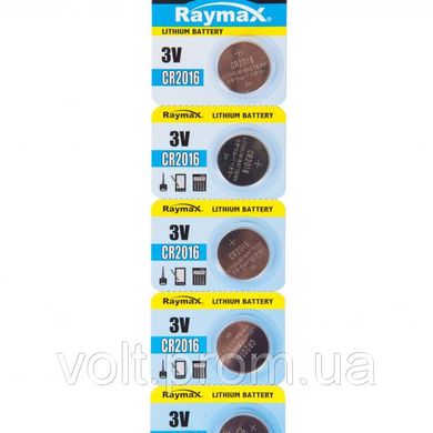 Батарейка 2016 Raymax 1шт купити в Україні