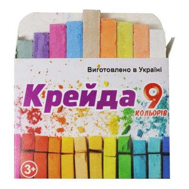 Крейда кольорова (9 кольорів) купити в Україні