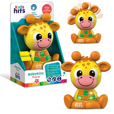 Музична іграшка Babykins Жираф KH10/002 Kids Hits, світло, мелодії, фрази, в коробці (4897126750096) купити в Україні