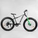 Велосипед Спортивний CORSO «Avalon» 26" дюймів 95583 (1) ФЭТБАЙК, алюмінієва рама, обладнання Shimano 7 швидкостей, зібраний на 75%