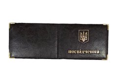 Обложка кожзам на удостоверение участника боевых действий 00679, тиснение золотом Чёрный купить в Украине