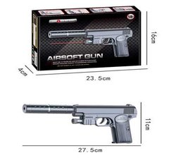 Пистолет на пульках 733 С, лазерный прицел, глушитель, в коробке купить в Украине