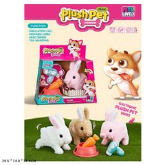 М'яка інтерактивна іграшка Кролик з аксесуарами MC-1049 (6965188010521) Белый купити в Україні