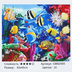 Алмазна мозаїка GB 82455 (30) "TK Group", 30х40 см, "Підводний світ", в коробці купить в Украине