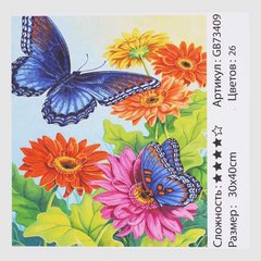 Алмазна мозаїка GB 73409 (30) "Метелики", "TK Group", 30х40 см, в коробці купити в Україні