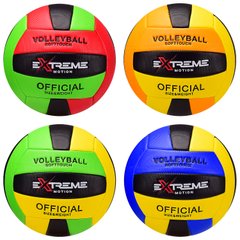 Мяч волейбольный VB2123 (30шт) Extreme Motion, PU, 280 грамм, MIX 4 цвета, сетка+игла в компл. купить в Украине