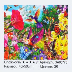 Алмазна мозаїка GA 85775 (30) "TK Group", 40х50 см, “Пейзаж з колібрі”, в коробці купити в Україні