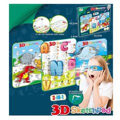 Доска 3D YM 832 (60/2) 3 плаката, очки, 4 маркера, в коробке купить в Украине