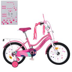 Велосипед дитячий PROF1 16д. MB 16051-1 WAVE, SKD75, дзвінок, ліхтар, багажник, дод. колеса, рожевий купити в Україні