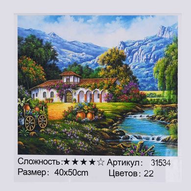 Картина по номерам 31534 (30) "TK Group", 40х50см, в коробке купить в Украине