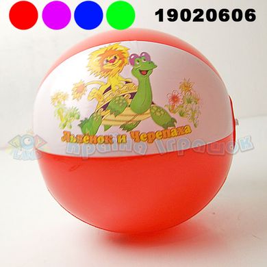 Мяч надувной "Львенок и черепаха" 12", 19020606 Розовый купить в Украине