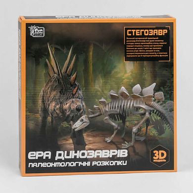 Розкопки "Ера динозаврів. Стегозавр" 12723 Fun Game в коробці (6945717435049) купити в Україні