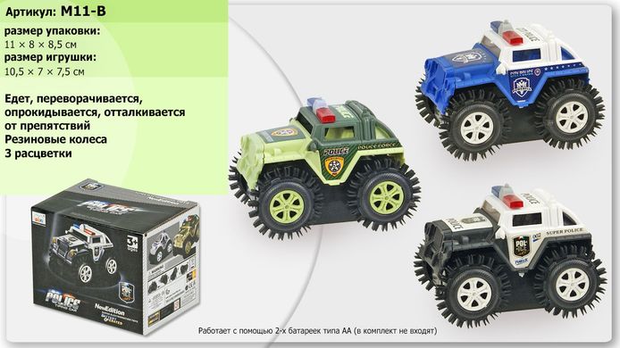 Перевертиш батар. M11-B (240шт|2) в коробці 11*8*8,5 см купити в Україні