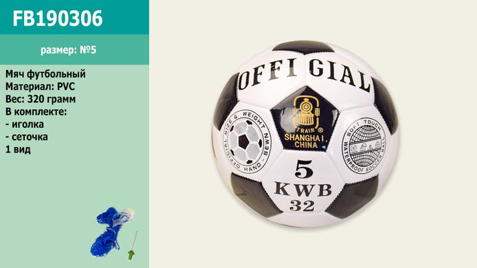 М"яч футбольний FB190306 (30шт) №5, PVC, 320 грам, кольоровий купити в Україні