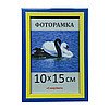 Фоторамка пластиковая 10х15, рамка для фото 1611-100 купить в Украине