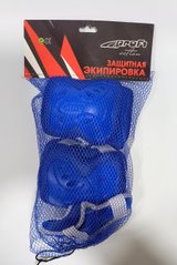 Защита MS 1459 для коленей, локтей, запястий, на липучке, в сетке (6903174024015) Синий купить в Украине