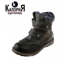 Ботинки зимние YQ2156-A2A Калория 38 купити в Україні