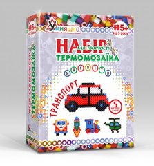 Набор для творчества "Термомозаика: Транспорт" ТМ-009 Камертон (4820129200862) купить в Украине