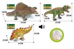 Животные Q9899-507A 36шт2 динозавр, 3 вида,звук, в пакете 37 см