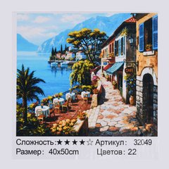 Картина за номерами 32049 (30) "TK Group", "Ресторан біля моря", 30х40см, в коробці купить в Украине