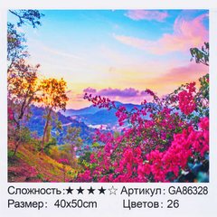 Алмазна мозаїка GA 86328 (30) "TK Group", 40х50 см, “Гірський пейзаж”, в коробці купить в Украине