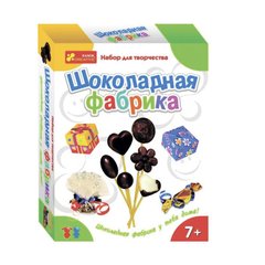 8001 Шоколадная фабрика 12114099Р (ред) купить в Украине