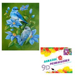 Картина 3-D ефект арт. CY2259 (30шт) 2 в 1 Алмазна мозаїка+розмальовка, на підрамнику, розмір 40х50 купить в Украине