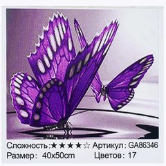 Алмазна мозаїка GA 86346 (30) "TK Group", 40х50 см, “Метелики”, в коробці купить в Украине