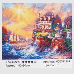 Картини за номерами 31365 (30) "TK Group", "Будинок на кручі", 40х30 см, в коробці купити в Україні
