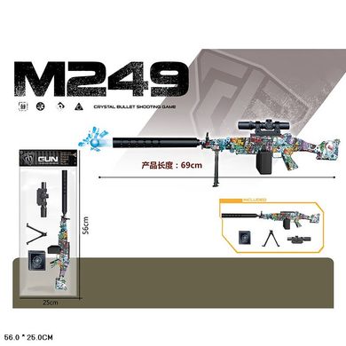 Автомат арт. MH206B (72шт/2) стреляє гелевыми пулями, мішень, приціл, пакет 25*56см купити в Україні