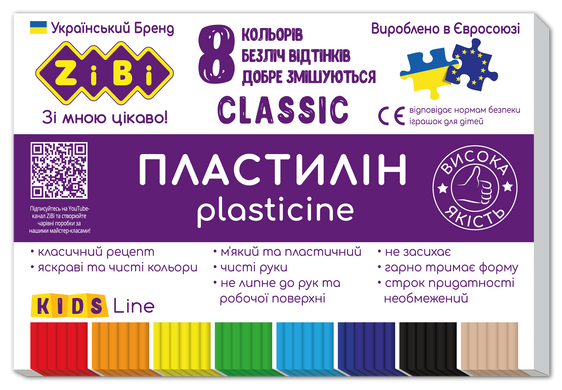 Пластилін CLASSIC 8 кольорів, 160г, KIDS Line купить в Украине
