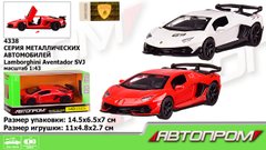 Машина металл 4338 (96шт) "АВТОПРОМ",1:43 Lamborghini Aventador SVJ,2 цвета,откр.двери,в кор. 14,5*6 купить в Украине
