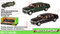 Машина металл 7694 АВТОПРОМ 1:24 Bentley (6900001232797) МИКС купить в Украине